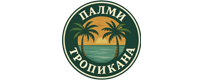 Palmi Tropicana – Екзотични и декоративни растения за стилно озеленяване