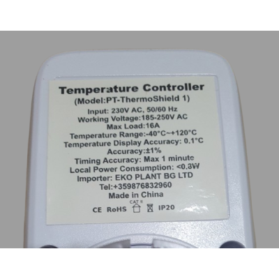 Дигитален - Термостат PT-ThermoShield 1 – Температурен Контролер - 16A за Отоплителни Кабели - Оранжерии и Палми